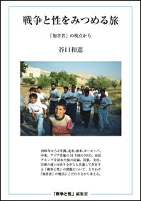 年刊本 2024